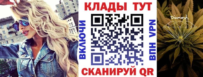 Названия наркотиков Красавино ГАШ  СОЛЬ  МЕФ 