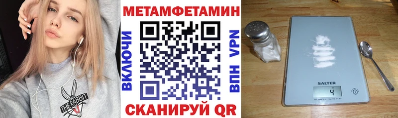 АМФЕТАМИН 98%  Красавино 