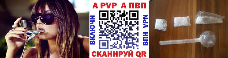 A-PVP СК КРИС  гидра сайт  Красавино  магазин  наркотиков 