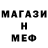 Амфетамин 97% Marcin W.
