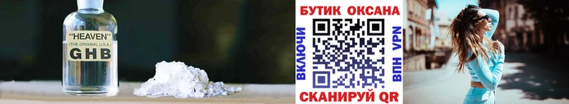 сайты даркнета клад  Красавино  Бутират оксана 