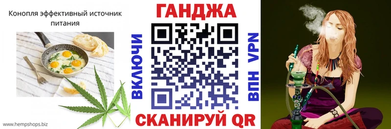 ОМГ ОМГ как зайти  что такое   Красавино  Cannafood марихуана 
