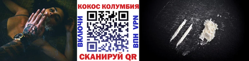 Cocaine Эквадор Красавино