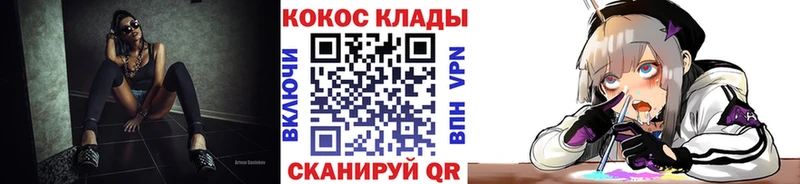 COCAIN Перу  Красавино 