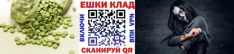 ЭКСТАЗИ Punisher  как найти закладки  гидра ссылки  Красавино 