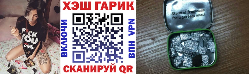 ГАШИШ гашик Красавино