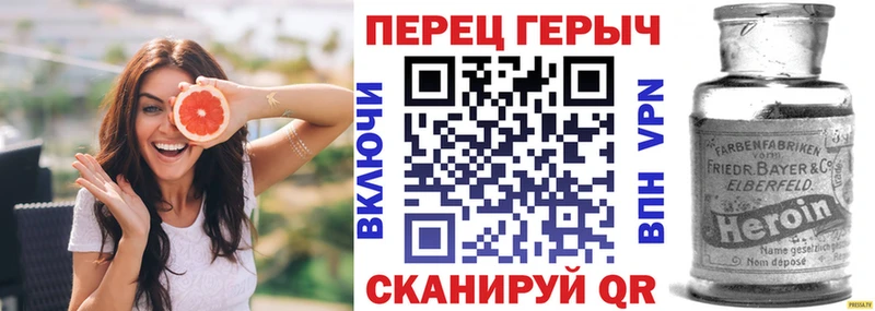 цены наркотик  Красавино  Героин гречка 