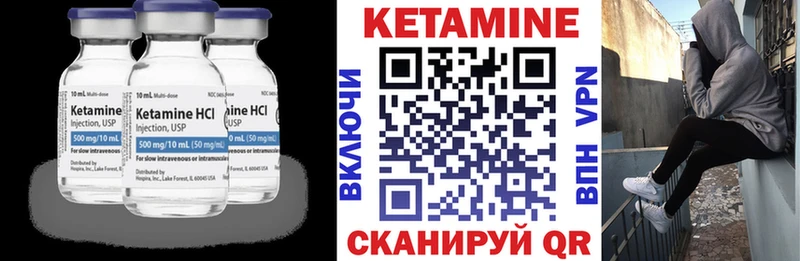 наркошоп  Красавино  КЕТАМИН VHQ 