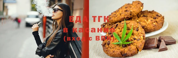 прущие грибы Волосово