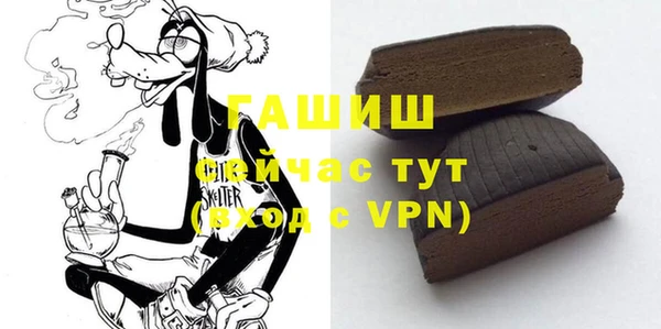 COCAINE Волоколамск