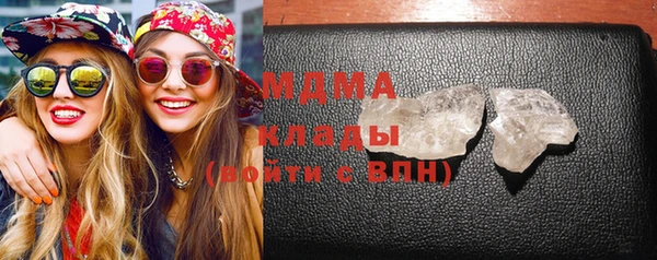 COCAINE Волоколамск