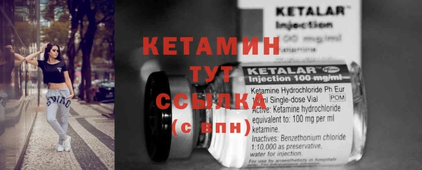 марки lsd Володарск