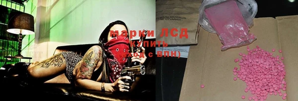 COCAINE Волоколамск