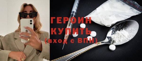 марки lsd Володарск