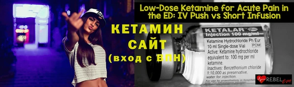 марки lsd Володарск