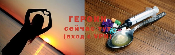 прущие грибы Волосово