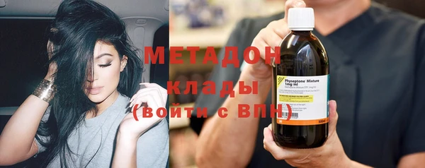 марки lsd Володарск
