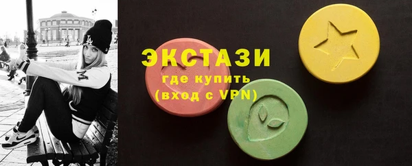 COCAINE Волоколамск