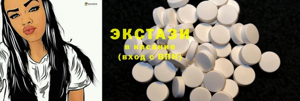 марки lsd Володарск