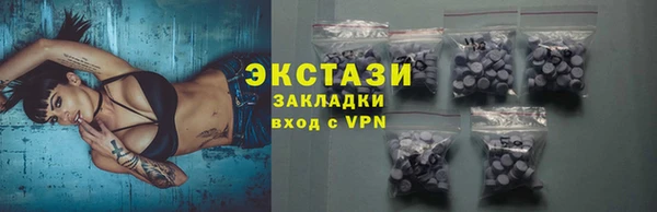 прущие грибы Волосово