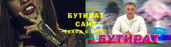 COCAINE Волоколамск