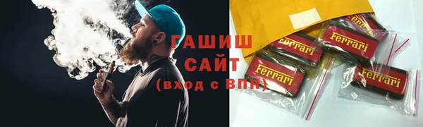 прущие грибы Волосово