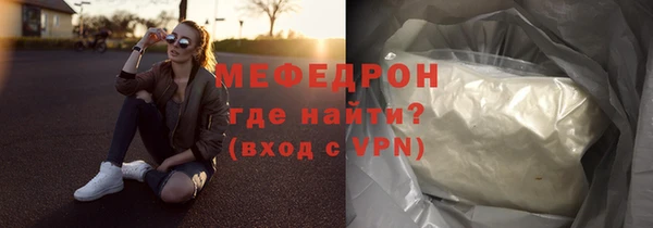 прущие грибы Волосово