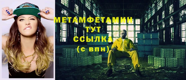 прущие грибы Волосово