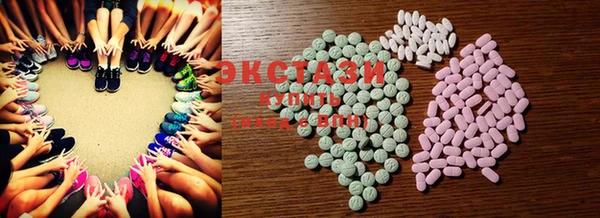 COCAINE Волоколамск