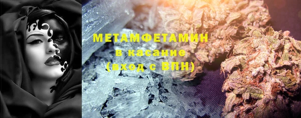 марки lsd Володарск