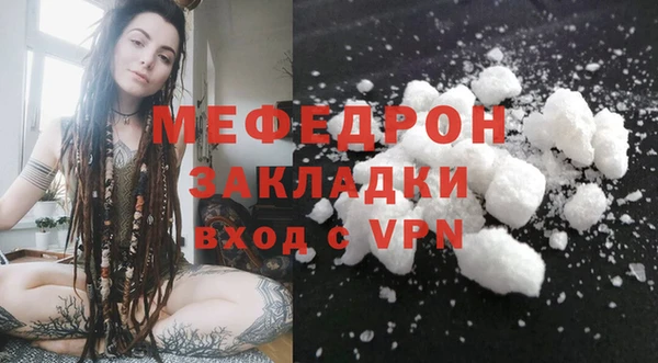 прущие грибы Волосово