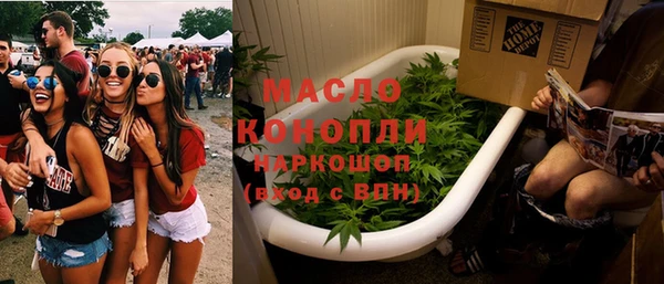 COCAINE Волоколамск