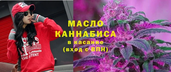 прущие грибы Волосово