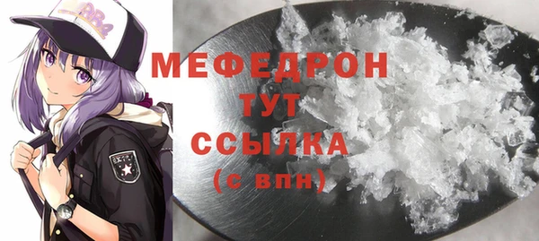 прущие грибы Волосово