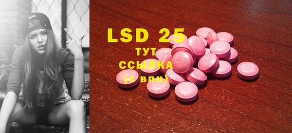 марки lsd Володарск