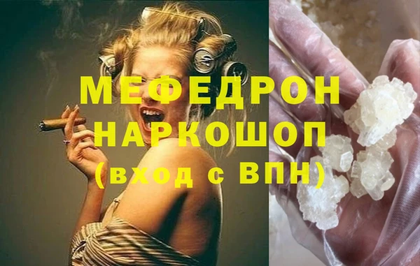 марки lsd Володарск