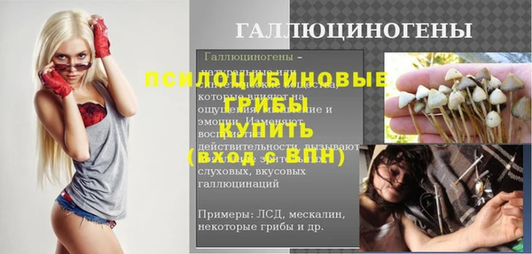 марки lsd Володарск