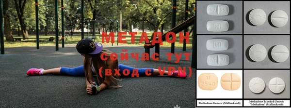 марки lsd Володарск