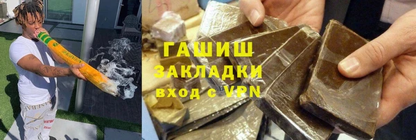 COCAINE Волоколамск