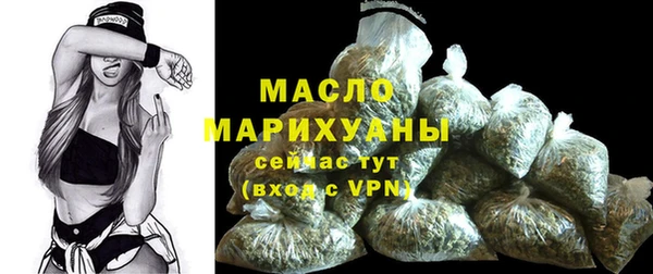 COCAINE Волоколамск