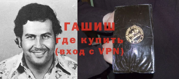 COCAINE Волоколамск
