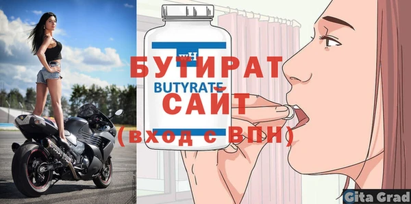 марки lsd Володарск