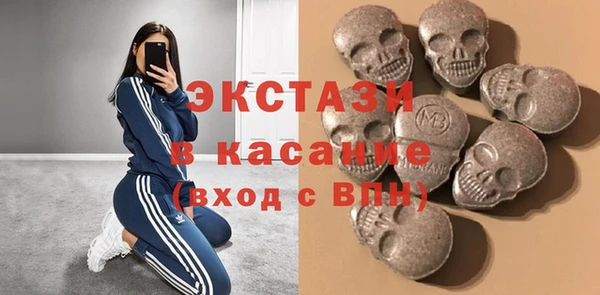 COCAINE Волоколамск