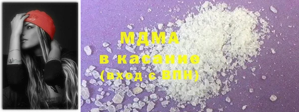 марки lsd Володарск