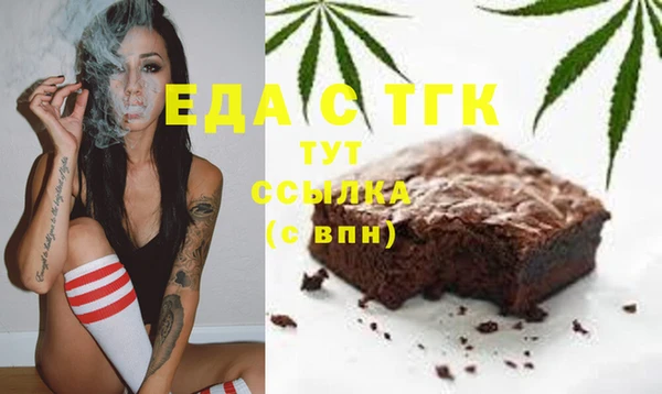 прущие грибы Волосово