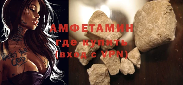 марки lsd Володарск