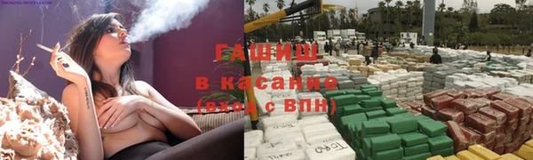 марки lsd Володарск