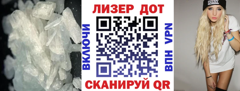 что такое   Красавино  ЛСД экстази ecstasy 