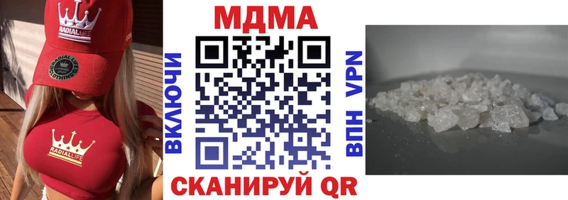 OMG зеркало  где можно купить   Красавино  MDMA Molly 