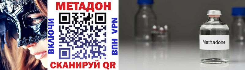 Метадон белоснежный  магазин  наркотиков  Красавино 
